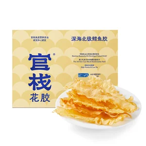 4A鳕鱼胶100g-55头/斤简盒