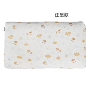 汪星款
