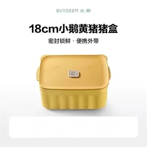 【小鹅黄】810mL