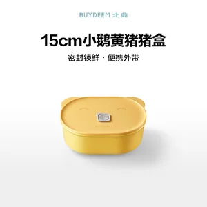 【小鹅黄】500ml
