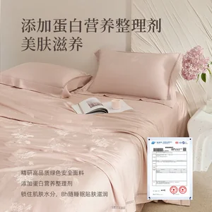 花漾雾粉