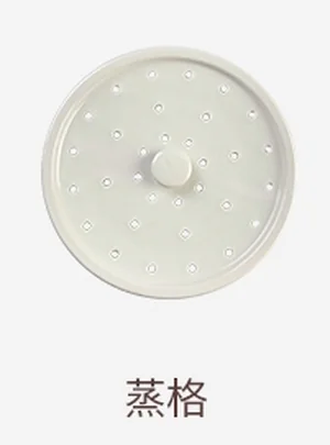 蒸格