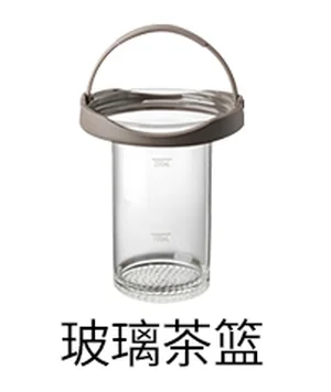 茶篮