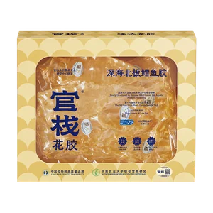 官栈 花胶干货深海挪威鳕鱼胶 孕妇营养补品干鱼肚送礼术后滋补礼盒-5A鳕鱼胶120g-50头简盒