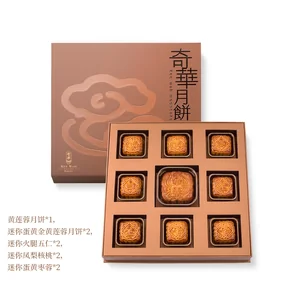 蛋黄枣蓉口味