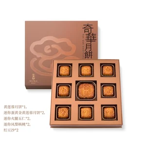 红豆沙口味
