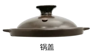 锅盖