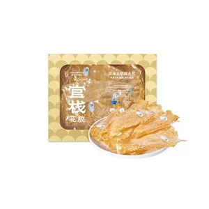 4S鳕鱼胶120g-50头/斤简盒