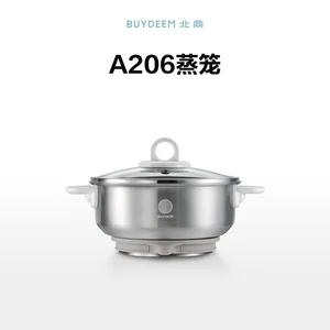北鼎Buydeem养生壶配件K2763-2蒸笼适配养生壶 不锈钢