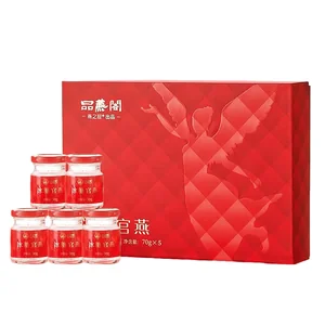 燕之屋 品燕阁冰糖官燕 即食燕窝营养品 礼盒装送礼自用 70g*5瓶