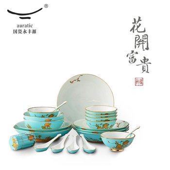 中国ブランド国瓷永丰源セット 1_208.jpg