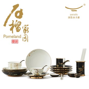中国直邮，时效10-15天】Auratic 国瓷永丰源夫人瓷·石榴家园30头中餐具