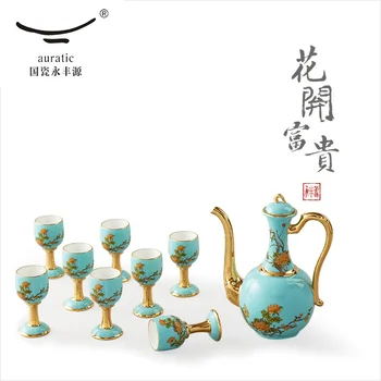 auratic国瓷永丰源,华人首选的中式餐具|华人生活馆