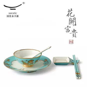 国瓷永丰源,夫人瓷,先生瓷,餐具茶具一站式选购|华人生活馆