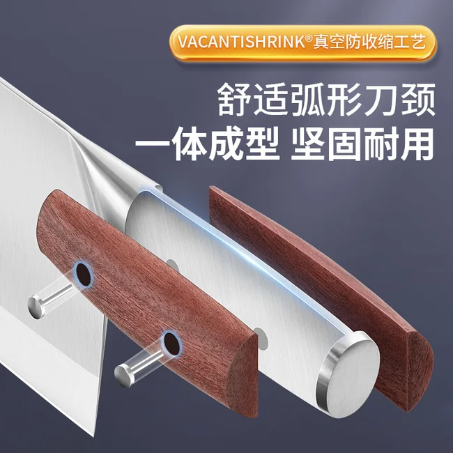 王麻子9铬18钼钒钢刀具菜刀厨师专用3号厨片刀厨房切肉切片切菜刀