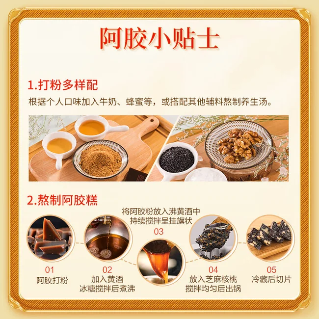 阿胶 许氏（HSU'S）东阿阿胶阿胶块红标铁盒250g（加州不发货） | 东阿阿胶