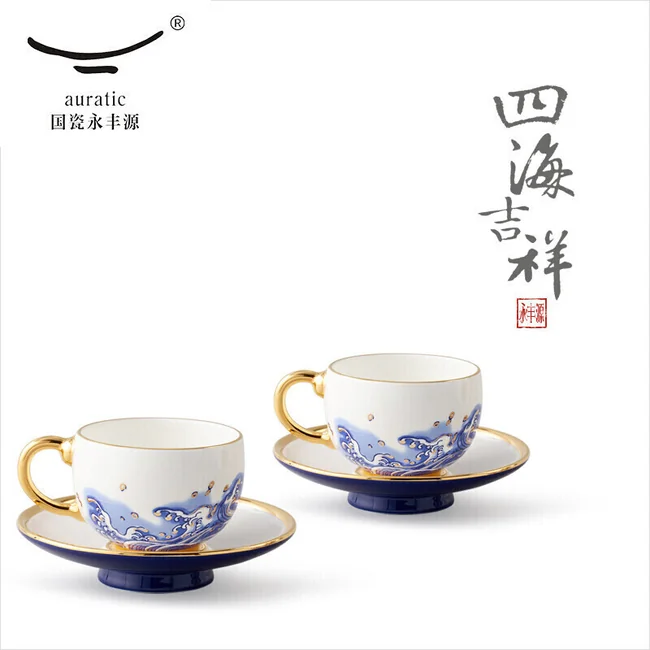 M-1331 中国明染付酒杯　 明末　砂高台 精致咖啡杯·Auratic 国瓷永丰源先生瓷·海上明珠4头咖啡杯碟140ml*2