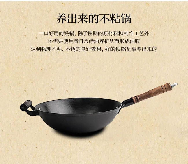 Boutique in the pot| Wang Yuanji, household ancient wok cast iron