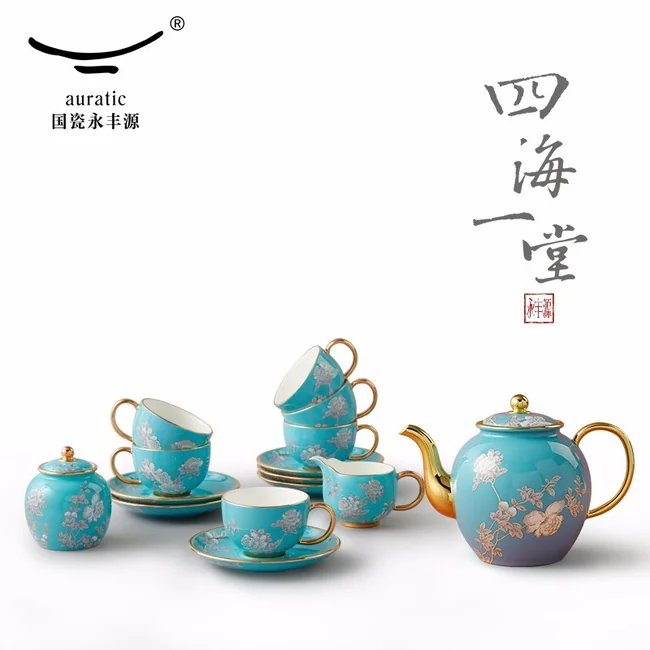 中式咖啡具推荐·AURATIC 国瓷永丰源水墨牡丹14/17头陶瓷咖啡具套装