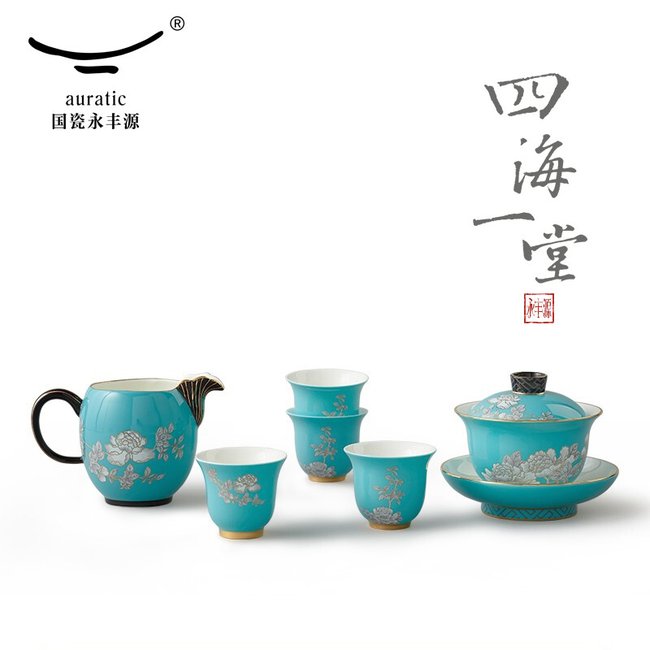 中式茶具推荐·Auratic 国瓷永丰源水墨牡丹8头中式茶具套装
