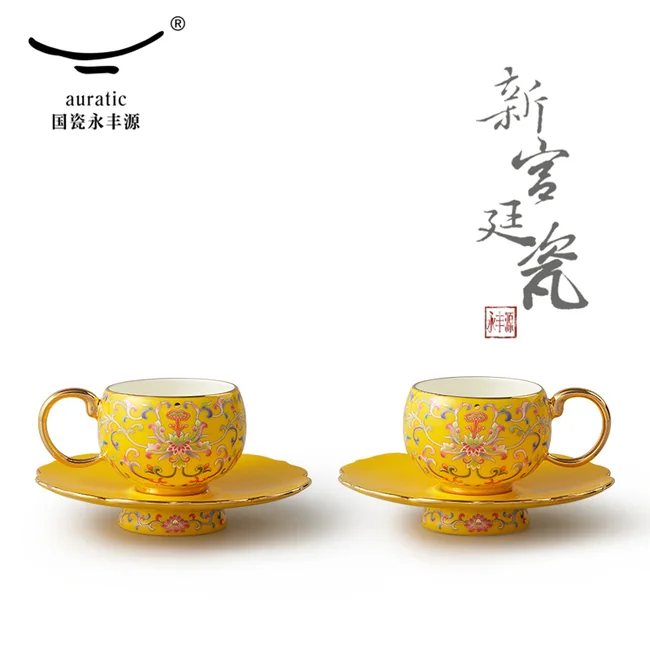 精美茶具推荐·Auratic 国瓷永丰源先生瓷新宫廷瓷4头珐琅彩茶咖具180ml*2
