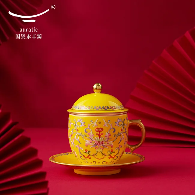 茶具推荐|【中国直邮，时效5-7天】Auratic 国瓷永丰源帝王黄新宫廷瓷四