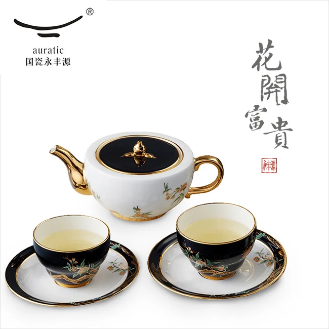 Recommended Tea Sets | 【Direct shipping from China, 5-7 days