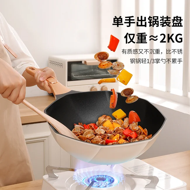 鍋やん Yetele韩式网红八角锅麦饭石不粘炒锅健康不粘抗菌防溢锅双色可选32cm