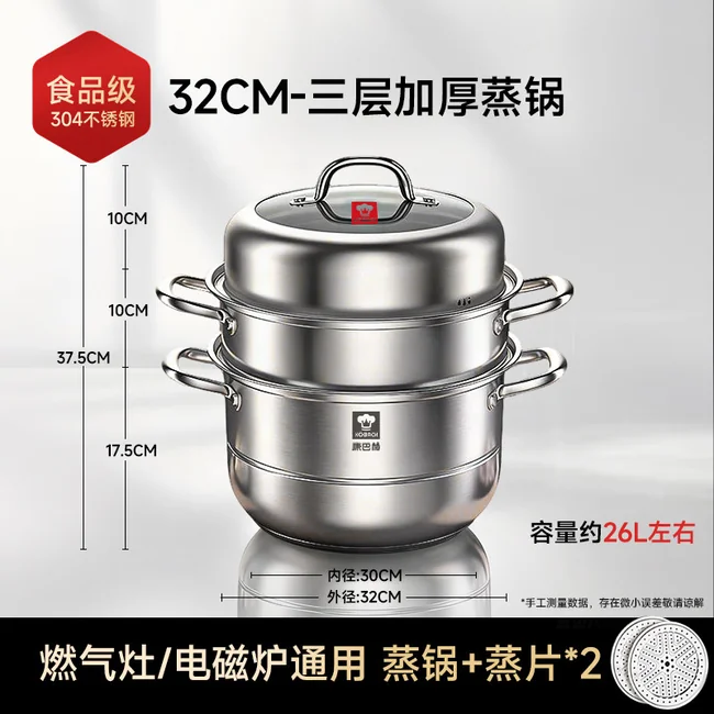 KOBACH 304 Stainless Steel Steamer/Stew Pot, Three-Layer Thickened