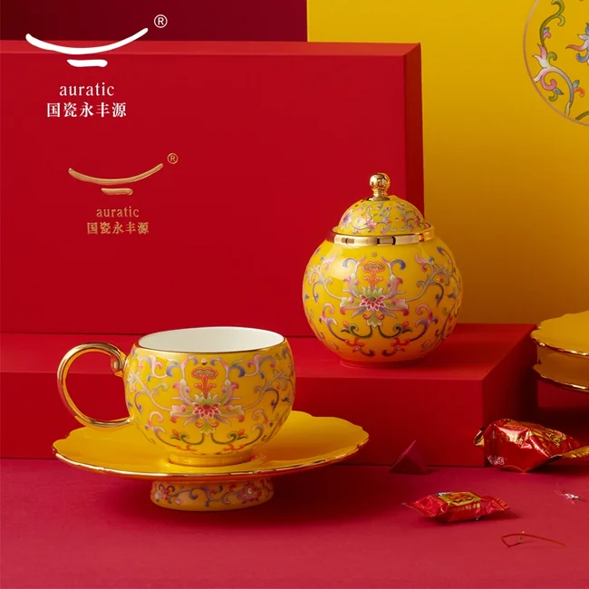 美国茶咖具推荐·AURATIC 国瓷永丰源先生瓷新宫廷瓷17头珐琅彩茶咖具