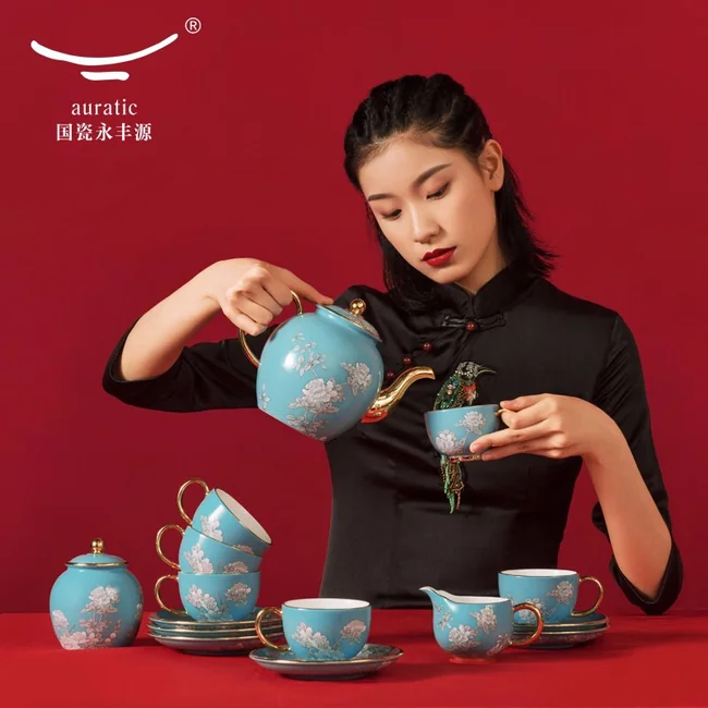 中式咖啡具推荐·AURATIC 国瓷永丰源水墨牡丹14/17头陶瓷咖啡具套装