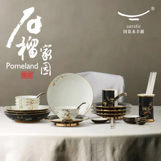 中国ブランド国瓷永丰源セット ニ*ル様 【新品未使用】AURATIC 国瓷永丰源 中国茶器セット 茶具