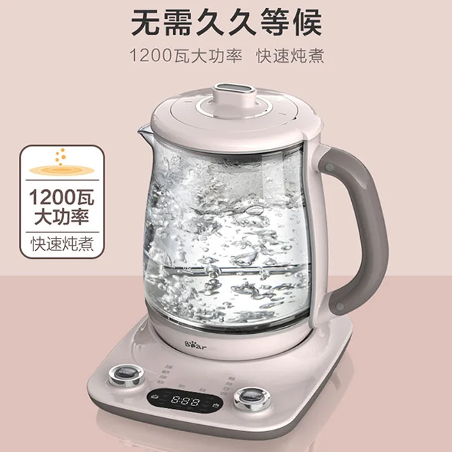 Bear小熊全自动加厚玻璃电水壶养生壶YSH-C18R1 炖煮两用双盖炖盅粉玉兰