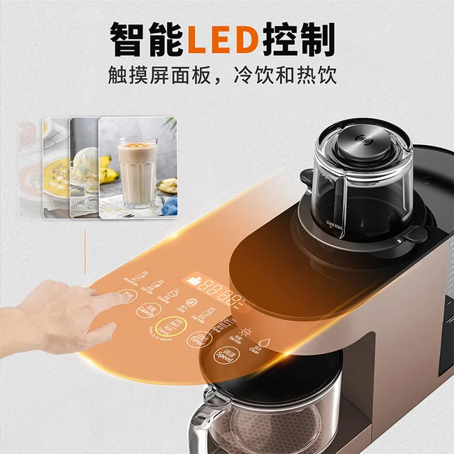 北美破壁机选择|JOYOUNG九阳多功能破壁机/搅拌机/豆浆机自动清洁免过滤
