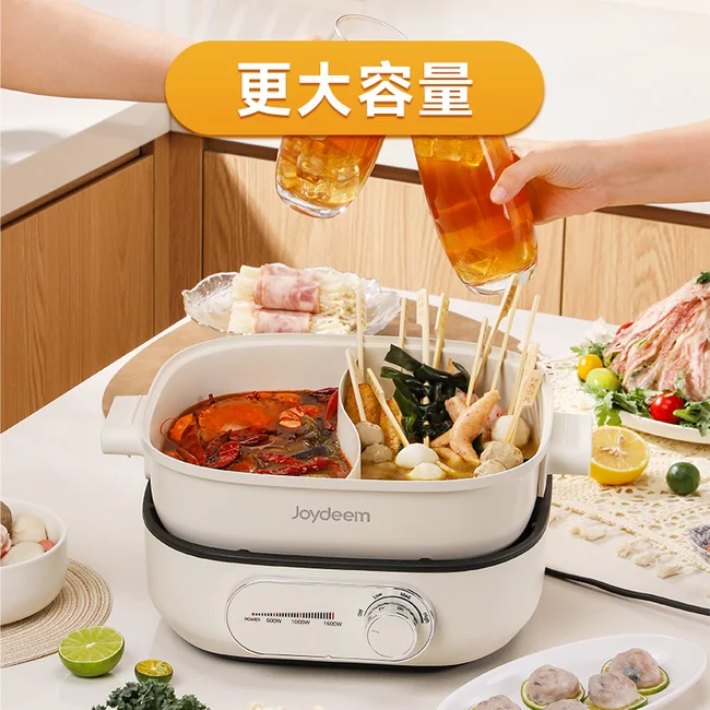 Joydeem速沸鸳鸯电火锅DHG-B600 分体式鸳鸯锅家用电火锅电煮锅6L大容量