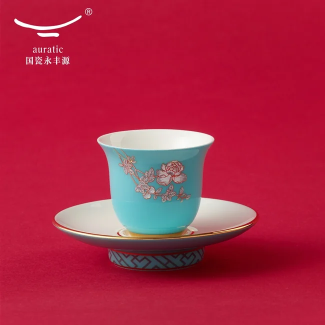 Chinese coffee set recommendation ·AURATIC Ink Peony 26 Chinese