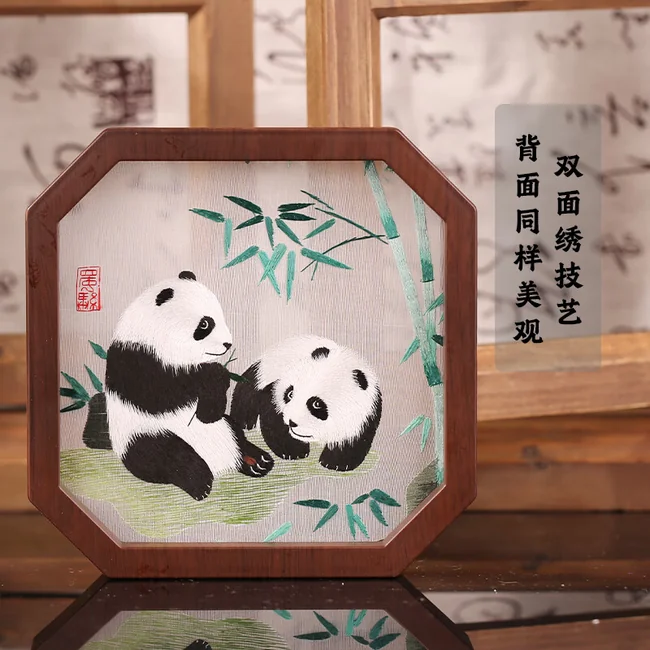 中国直邮，时效8-20天】蜀中瑰宝蜀绣伴手礼熊猫刺绣双面绣送礼纪念品节