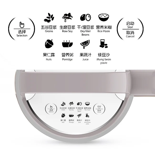 Joyoung All-steel filter-free soybean milk machine DJ12U-A903SG