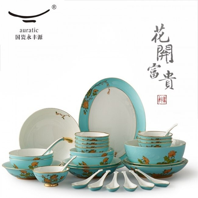 中式精美餐具·AURATIC 国瓷永丰源夫人瓷西湖蓝陶瓷餐具29头8人用餐碗
