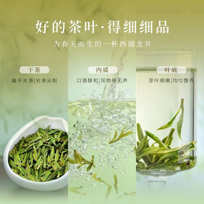 狮峰牌2026年新茶茶叶绿茶明前特级精品西湖龙井罐装50g-润字罐| 狮峰牌