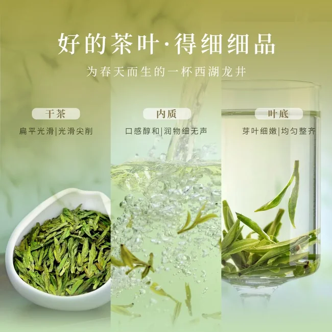 中国直邮，时效5-12天】狮峰牌2026年新茶茶叶绿茶明前特级精品西湖龙井