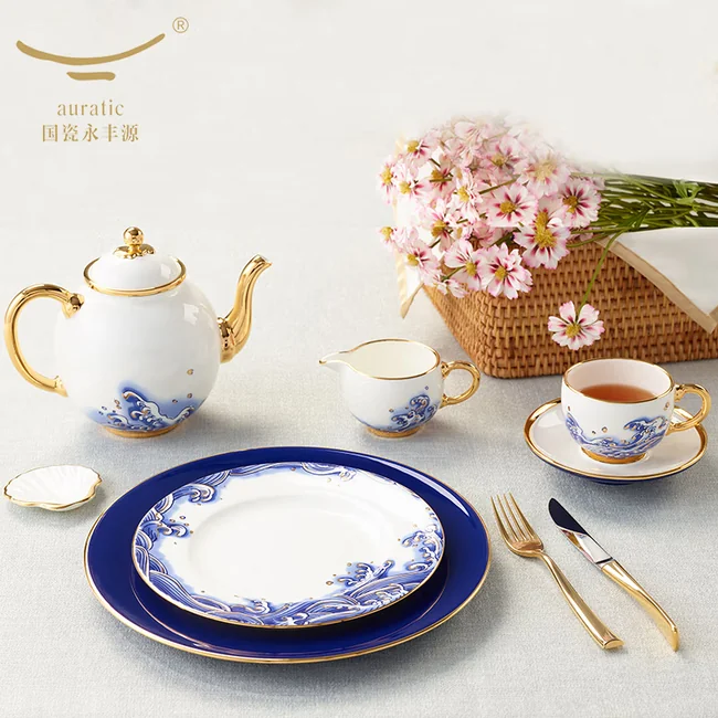 中国直邮，时效5-7天】Auratic 国瓷永丰源先生瓷·海上明珠17头咖啡具套装