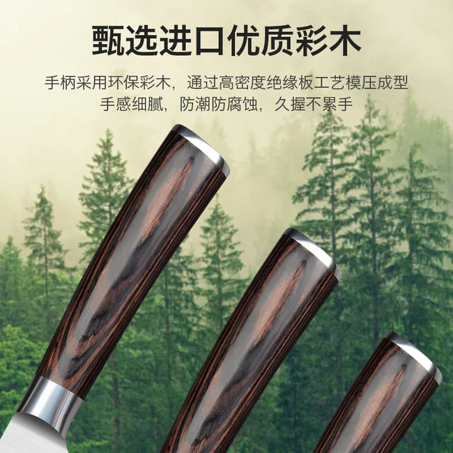 Imarku 日式厨师刀多用刀三德刀锋利持久锐不可挡（7英寸） | Imarku