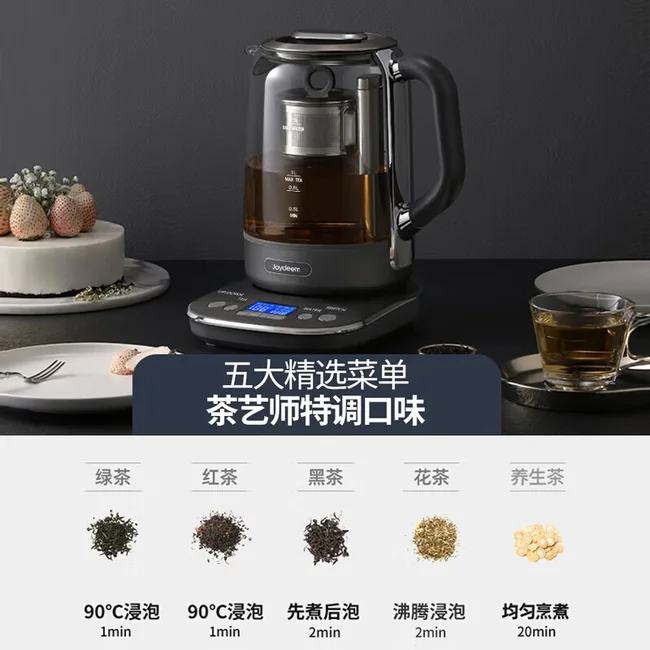 茶壶 536PL (2sizes)