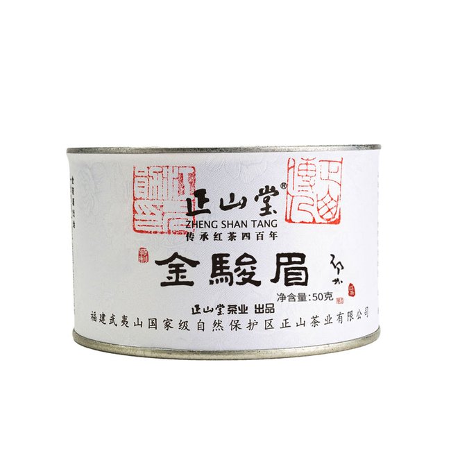 Zhengshantang, Jinjunmei Black Tea, Wuyi Black Tea, Authentic
