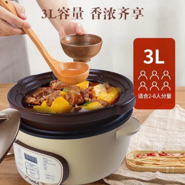 TIANJI DSG-TZ30 ATOMATIC CERAMIC STEW POT | TIANJI | 华人生活馆