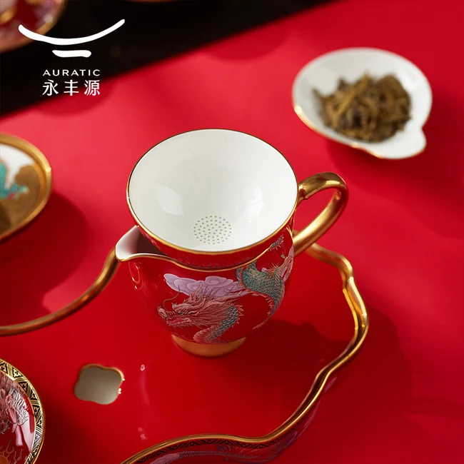 中国直邮，时效10-15天】Auratic永丰源大运龙回40头茶具（10人位-国红）