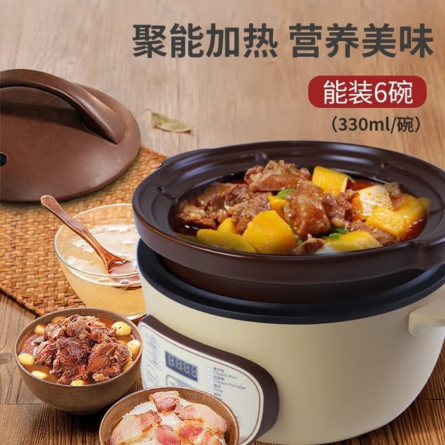 Full nutrient release ·TIANJI Automatic electric casserole DSG