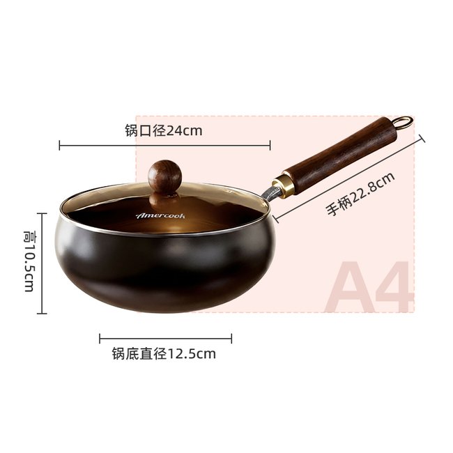 Amercook大肚铁锅家用0涂层铁锅炒锅炒菜锅精铁锅24CM/4L | Amercook