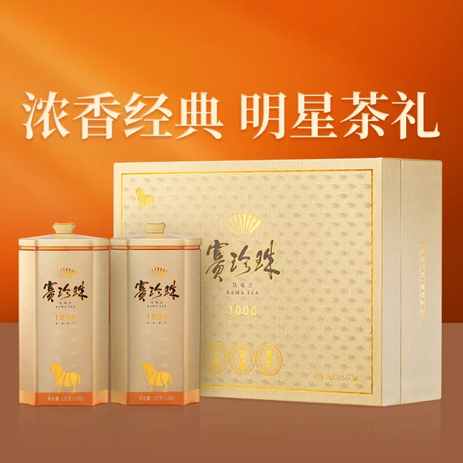 中国直邮，时效5-12天】八马茶业特级安溪铁观音浓香型乌龙茶赛珍珠送礼